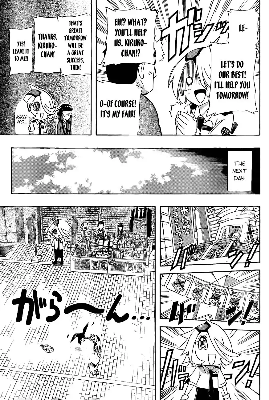 Shinmai Fukei Kiruko-san Chapter 17 13